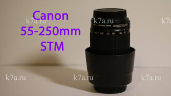 Canon 55-250mm STM F4-5.6 — Отзыв пользователя — ЛУЧШИЙ бюджетный телевик для кропа