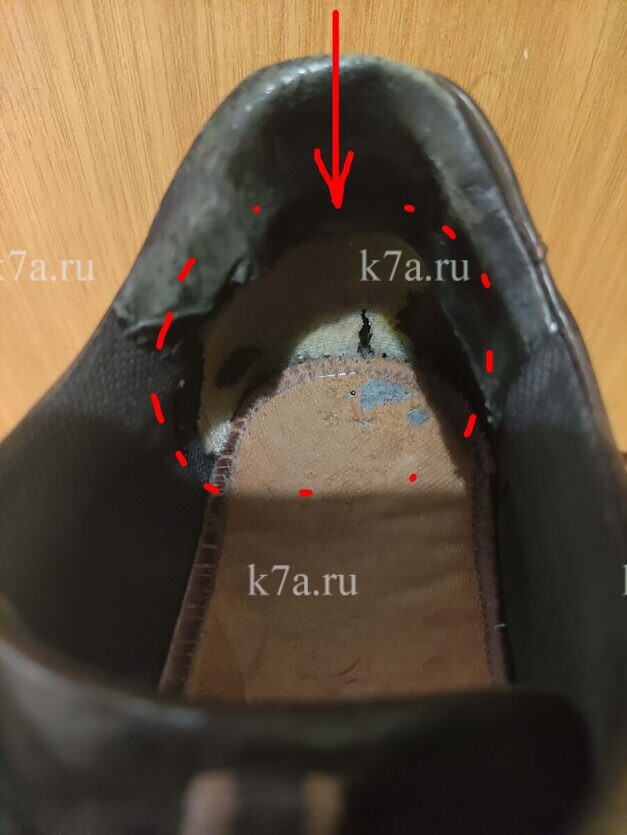 истерание внутренней части обуви