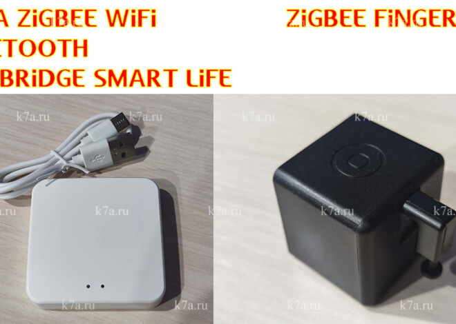 Как подключить Fingerbot Wi-FI, почему не подключается умная кнопка-толкатель с aliexpress к WI-FI + Zigbee hub + Smart Life